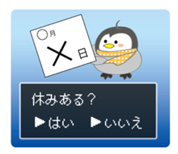 Question penguin 2 fall and winter sticker #13216763