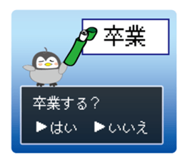 Question penguin 2 fall and winter sticker #13216765