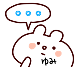 The Yumi!! sticker #13216767