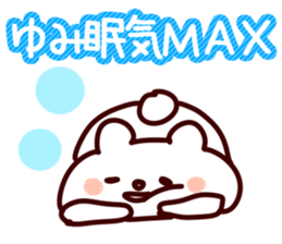 The Yumi!! sticker #13216771