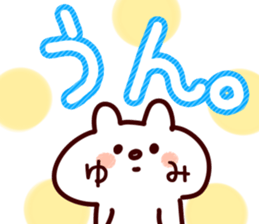 The Yumi!! sticker #13216776