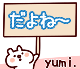 The Yumi!! sticker #13216777