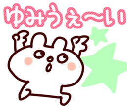The Yumi!! sticker #13216779