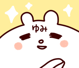 The Yumi!! sticker #13216781