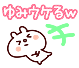 The Yumi!! sticker #13216783