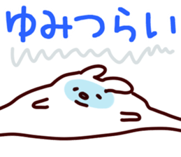 The Yumi!! sticker #13216788