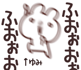 The Yumi!! sticker #13216790