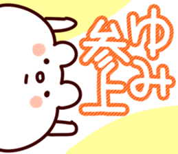 The Yumi!! sticker #13216805