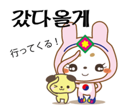 Pink Rabbit(Korean1) sticker #13216818