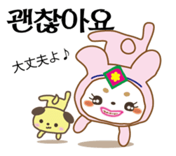 Pink Rabbit(Korean1) sticker #13216830