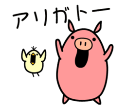Pig and Bird sticker #13217169