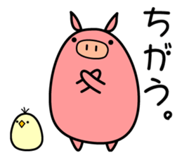 Pig and Bird sticker #13217185