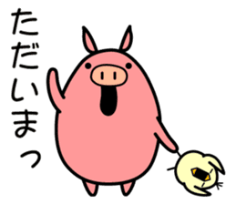 Pig and Bird sticker #13217197