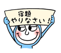 Dharuma5 the neighbor sticker #13217210