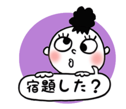 Dharuma5 the neighbor sticker #13217211