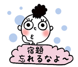 Dharuma5 the neighbor sticker #13217212