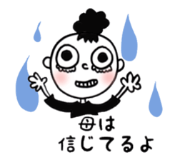 Dharuma5 the neighbor sticker #13217215