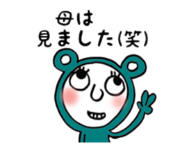 Dharuma5 the neighbor sticker #13217216