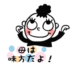 Dharuma5 the neighbor sticker #13217217