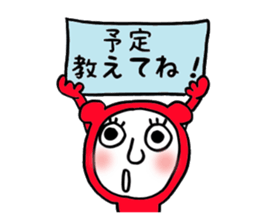 Dharuma5 the neighbor sticker #13217220