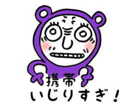 Dharuma5 the neighbor sticker #13217223