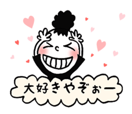 Dharuma5 the neighbor sticker #13217227