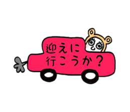 Dharuma5 the neighbor sticker #13217231