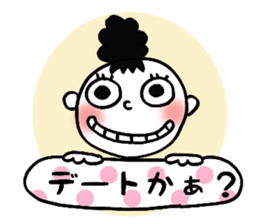 Dharuma5 the neighbor sticker #13217236