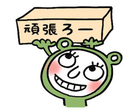 Dharuma5 the neighbor sticker #13217237