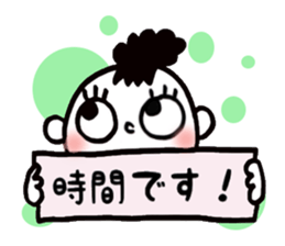 Dharuma5 the neighbor sticker #13217245