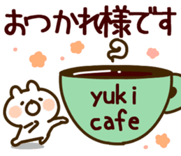 The Yuki!! sticker #13217292