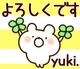 The Yuki!! sticker #13217293