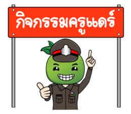 Nakhon Chai Sri sticker #13217436