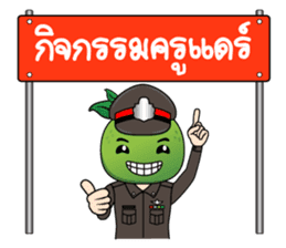 Nakhon Chai Sri sticker #13217436