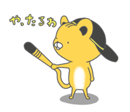 Torao in Kansai sticker #13217459