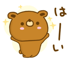 bear kuman yokutukau sticker #13217486