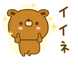 bear kuman yokutukau sticker #13217489