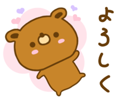 bear kuman yokutukau sticker #13217490