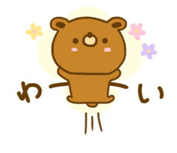 bear kuman yokutukau sticker #13217491