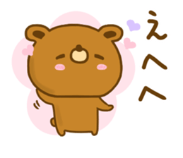 bear kuman yokutukau sticker #13217494