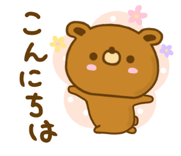 bear kuman yokutukau sticker #13217495