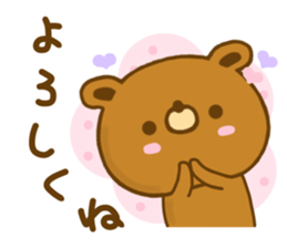 bear kuman yokutukau sticker #13217497