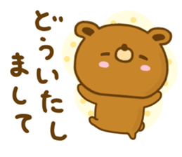 bear kuman yokutukau sticker #13217499