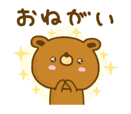 bear kuman yokutukau sticker #13217502