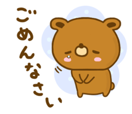 bear kuman yokutukau sticker #13217504