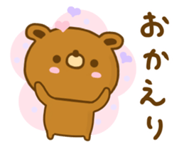 bear kuman yokutukau sticker #13217506
