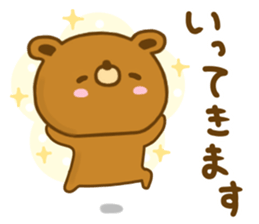 bear kuman yokutukau sticker #13217507