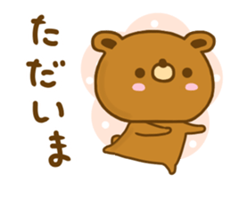 bear kuman yokutukau sticker #13217508