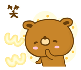 bear kuman yokutukau sticker #13217509