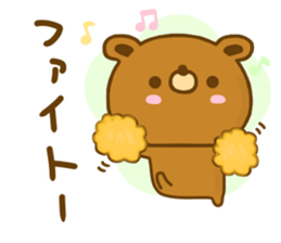 bear kuman yokutukau sticker #13217510